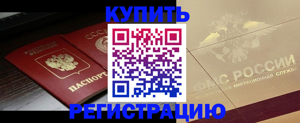 прописка поиск в Дрезне